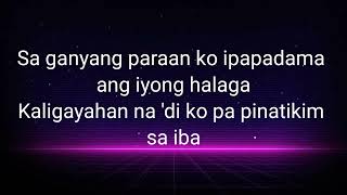 NEED YOU  EX BATTALION  LYRICS [upl. by Laup]