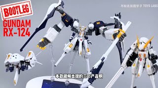 This is the new second KO release  HG RX 124 Gundam Fighter TR 6 Woundwort [upl. by Alejandro]