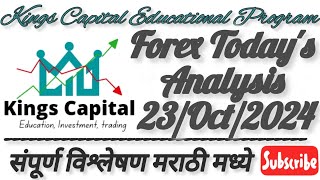 Forex Trading LIVE  23 October 2024 Market Analysis  Forex Trading  Live [upl. by Nivla]