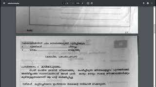 STD 4 മലയാളം വാർഷിക മൂല്യ നിർണയം 201516 [upl. by Charteris]