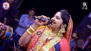 Rasmita Rabari  Kapadvanj Live Program 2019  નાગલમાંના મઢમાં ચત્તર હેમના રે  HD Video [upl. by Oihsoy]