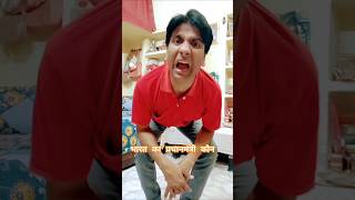 Fatafat Kawabata😂trending👻comedy😄😅😆funny🤑🤓sanjaymauryacomedianrealfoolsanishsainnirmalsajan [upl. by Kirsti]