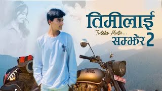 TIMI LAI SAMJHERA 2 Official MV ft Debit khadka ❤️ [upl. by Marpet]