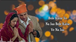 Ranjha  ⟨LYRICS⟩  Shershaah  B Praak Jasleen Royal  Sidharth M Kiara Advani  RK Mix Lyrics [upl. by Chellman76]