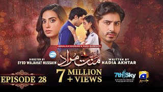 Mannat Murad Episode 28  Eng Sub  Digitally Presented by PEL  1st January 2024  Iqra Aziz [upl. by Maurita640]