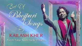 Kailash Kher  King of Soulful Voice   Superhit Bhojpuri Songs  Audio Songs [upl. by Remas]