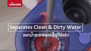 Vileda Rinse Clean Spin Mop  วิเลดา ถังปั่น รินซ์ คลีน [upl. by Conley660]