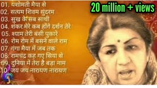 Top 10 bhajans by Lata Mangeshkarलता मंगेशकर के भजन latamangeshkar [upl. by Sremlahc]