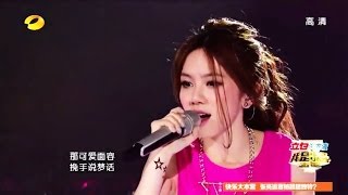 GEM 鄧紫棋【我是歌手 2】第6期《喜歡你》完整版 HD 720p [upl. by Libys]