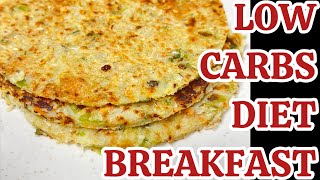 Low Carbs Weight Loss Breakfast  Diet Recipe  Ep 39  Ranis Ruchikoottu [upl. by Rube258]