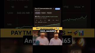 Paytm Investors portfolio 🚀🔥PaytmInvestors PortfolioManagement PaytmStocks InvestSmart [upl. by Nicko236]