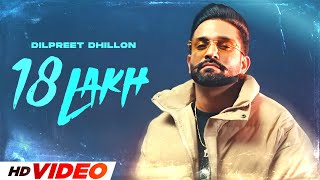 18 Lakh HD Video  Dilpreet Dhillon  Preeta  Latest Punjabi Songs 2024  New Punjabi Songs 2024 [upl. by Pulchia92]