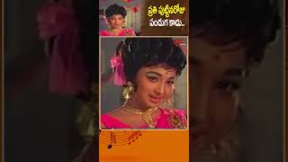 ప్రతి పుట్టినరోజుPrati Puttina Roju Song  Kiladi Bullodu Movie jayakumari shorts youtubeshorts [upl. by Inohs]