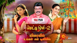 Metti Oli 2  Official Promo  Sun TV New Serial  Coming Soon  Tamil Serial [upl. by Sherard]