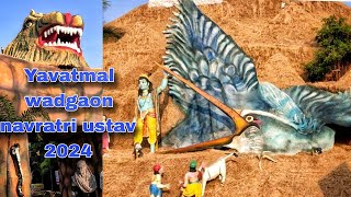 Yavatmal navratri Ustav wadgaon decoration 2024 [upl. by Eissel542]