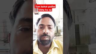 Tum bahut padhe likhe ho na 😂 funny comedy realfoolscomedy fun sumitshakya123 [upl. by Acsicnarf]