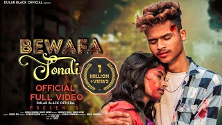 BEWAFA SONALI FULL VIDEO  NEW SANTALI VIDEO 2024 MRINAL HEMRAM ampVAROTIMAHENTA SORENampNAMITA KISKU [upl. by Nnewg]