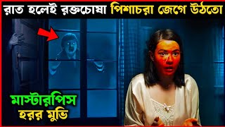 রাত হলেই রক্তচোষা পিশাচেরা জেগে উঠতো এই গ্রামে  Horror movie explained in bangla  Haunting Cottage [upl. by Draw]