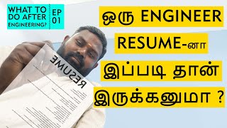 Resume for Engineers  What to do after Engineering in Tamil  EP 01  MEC Coimbatore [upl. by Ateuqal858]