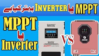 MPpt vs InverterDifference between Mppt and solar Inverter [upl. by Eidnim]