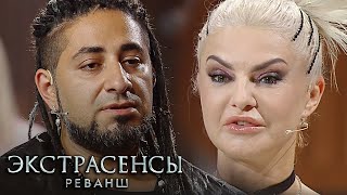 Экстрасенсы Реванш 2 сезон 4 серия [upl. by Lesslie764]