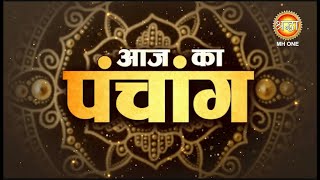 Aaj Ka Panchang  31 जनवरी 2024  जानें आज के शुभ मुहूर्त और राहुकाल का समय  माघ कृष्ण पक्ष [upl. by Laroc]