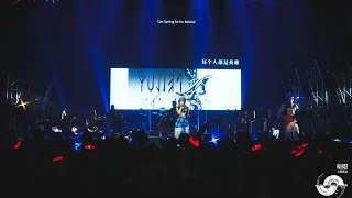 Ode to the West Wind Path to Nowhere 2nd Anniversary LiveHouse Official Performance [upl. by Wernher]