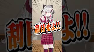 石神のぞみの体力年齢は何歳？反復横跳びに挑戦！ にじさんじ 【にじさんじ公式切り抜きチャンネル】 [upl. by Atsed]