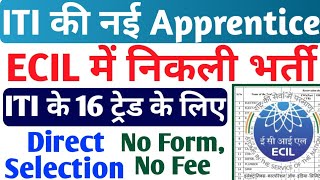 ITI की एक और नई Apprentice 2022 ECIL ITI Latest Apprentice 2022 ITI के ये 16 Trade Apprentice 2022 [upl. by Akkinahs]