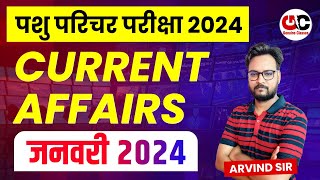 Pashu Paricharak Current Affairs 2024  Current Affairs January 2024 Complete  Pashu Parichar 2024 [upl. by Benjamen]