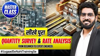 Learn Complete Quantity Survey amp Rate Analysis  Complete Quantity Survey Tutorial Step By Step [upl. by Forta348]