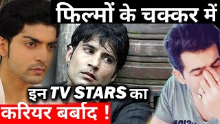 TV Actors who failed in Bollywood [upl. by Doykos836]