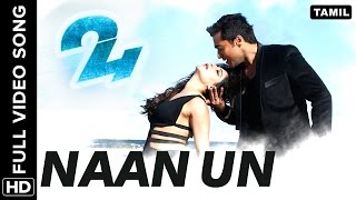 Naan Un Full Video Song  24 Tamil Movie [upl. by Nithsa]