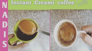 Coffee recipe Quick and easy Coffee No beattrNo Creaminstant Coffee with spoonNadis coffee [upl. by Frieda]