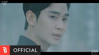 MV Heize헤이즈  Hold Me Back멈춰줘 [upl. by Gui]