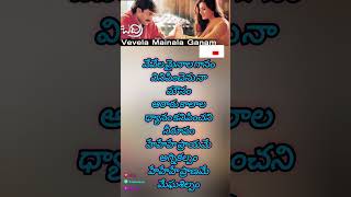 Vevela Minala Ganam  Songlyrics  Badri movie  PawanKalyan  Amisha Patel  Renudesai [upl. by Deadman741]