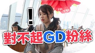 懶人包濟州島 一試難忘的水冷麵GD咖啡廳超大海景咖啡酒吧 ｜Mira [upl. by Ovid711]