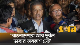 সার্বভৌমত্বের প্রশ্নে ঐক‍্যমত দেশের সব রাজনৈতিক দল  Asif Nazrul  Bangladesh India Relation [upl. by Haggai]