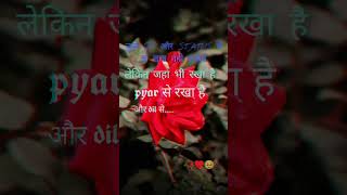 pyarwalilovesorys amravati rahat [upl. by Ikoek]