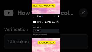 Blum new video code 22 October Blum blumcode blumnewvideocode [upl. by Ahsoyem205]