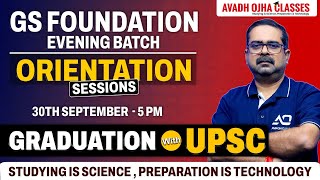 GS Foundation Evening Batch  Orientation Sessions  Graduation with UPSC  By Avadh Ojha [upl. by Colp427]