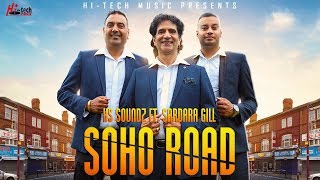 Classic Bhangra Song quotSoho Roadquot  XS Soundz Ft Sardara S Gill Apna Sangeet  HiTech Music [upl. by Germaine]