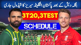 Pakistan team next series schedule against England  Pakistan vs england test series schedule [upl. by Ttennaj448]