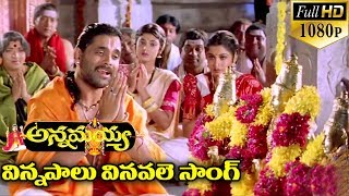 Kondaveeti Donga Songs  Jeevithame Oka Aasa  Chiranjeevi Radha Vijaya Santhi Ilayaraja [upl. by Imhsar]