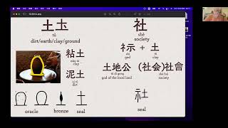 Chinese Etymology Class June 15 2022 [upl. by Triny]