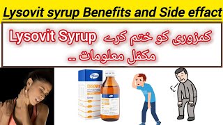 Lysovit Syrup  Vitamin B and C  Benefits of lysovit Lysovit vitaminb12 [upl. by Joost772]