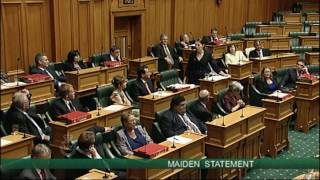 Maiden Speech  Jacinda Ardern 16 December 2008 [upl. by Cathi]