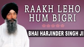 Bhai Harjinder Singh Ji  Raakh Leho Hum Bigri Devotional  Duvidha Door Karho [upl. by Quarta677]