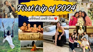 ආයෙත් දැම්මා🥳 එයා නැති first TRIP එක😭❤️ගමේ ගියා  family vacation  පවුලම යන trip  vacay vlog [upl. by Larimor516]