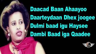 Khadra Cumar Dhuule Heestii Dood Kulama Wadi Karo Lyrics [upl. by Livy]